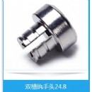 双槽执手头24.8mm